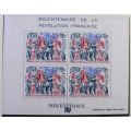 ТААФ 1989 200 лет Французской революции М: блок 1