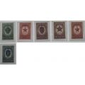 СССР 1946 Ордена и медали СССР. 1-й выпуск С: 1039-1045 MNH