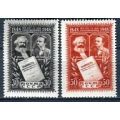 СССР 1948 100 лет «Манифеста» С: 1245-1246 MNH