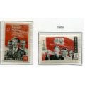СССР 1950 1 Мая – день солидарности С: 1513-1514 MNH