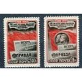 СССР 1950 50-летие выхода газеты "Искра" С-к 1500-1501