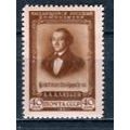 СССР 1951 100 лет со дня смерти композитора А.А. Алябьева (1787-1851) С-к 1557