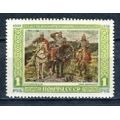 СССР 1951 В.М.Васнецов. Картина "Три богатыря"  С-к 1563