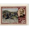 СССР 1955 50 лет со дня смерти К.А. Савицкого (1844-1905) С-к 1716, блоки 15 и 16
