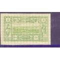 Джибути 1902 Стандарт: Виды Джибути М: 36