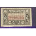Джибути 1894 Стандарт: Виды Джибути М: 6