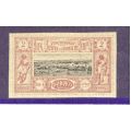 Джибути 1894 Стандарт: Виды Джибути М: 7
