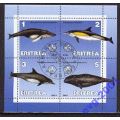 Эритрия 2001 Дельфины-1 М: - гаш.