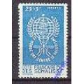 Сомали Фр. 1962 Борьба с малярией (с накл) М:342 