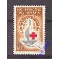 Сомали Фр. 1963 100 лет Красного Креста М:350