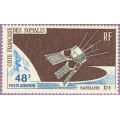 Сомали Фр. 1966 Старт французского спутника "D 1" M: 381