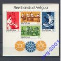 Антигуа 1974 Карнавал-1974: Steel bands on Antigua М: блок 14