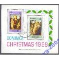 Доминика 1969 Рождество Живопись М: бл 1 гаш