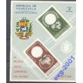 Венесуэла 1962 Борьба с малярией, Комар М: бл 10