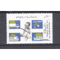 Иран 1992 Всемирный день продовольствия М: 2527