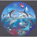 Вануату 2001 Дельфины Гонг-Конг - 2001 М: bl 40